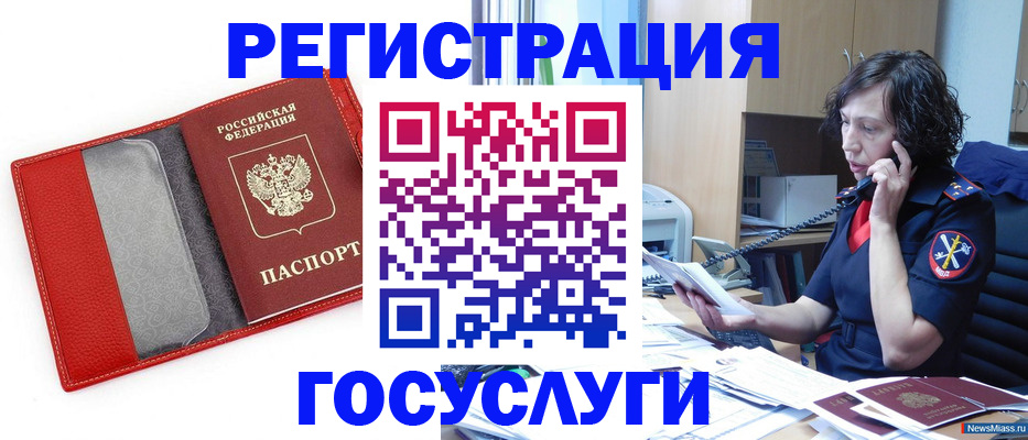 найти адрес прописки в Электроуглях
