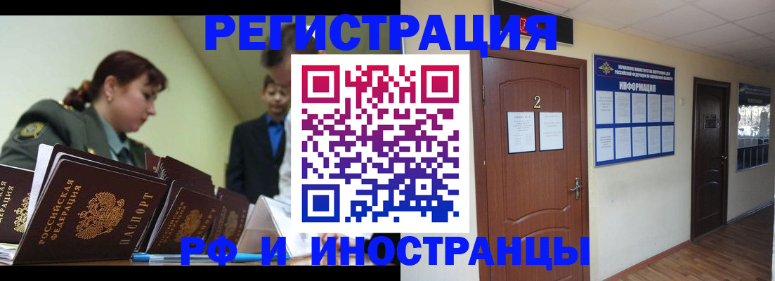 пропишу в квартире в Электроуглях