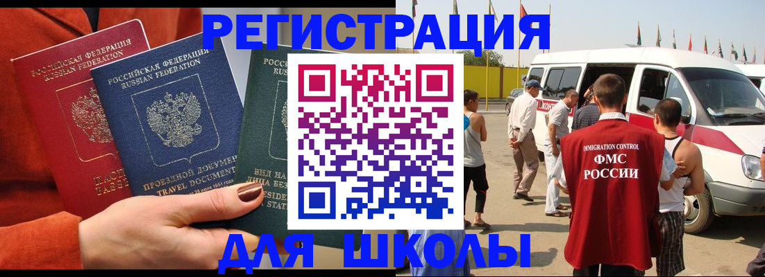 найти адрес прописки в Электроуглях